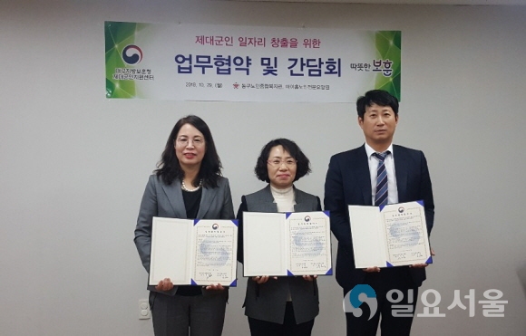 사진제공=대구보훈청