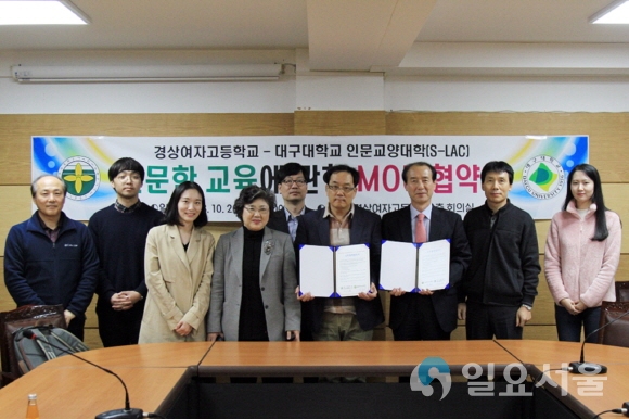 사진=대구교육청
