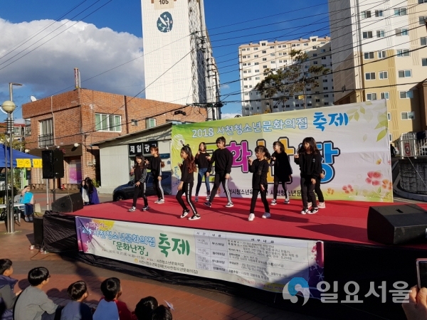 사천청소년문화의집 축제 '문화난장' @ 사천시 제공