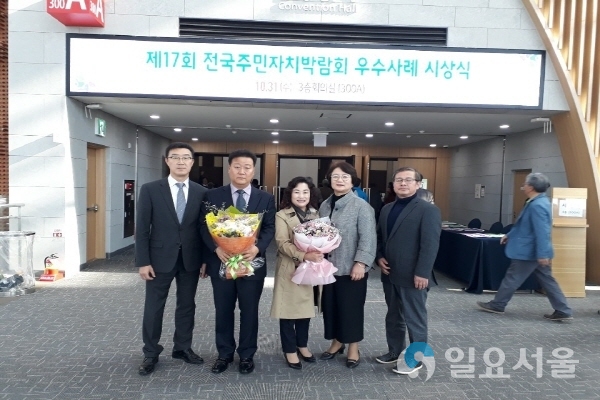진주시 전국주민자치박람회 우수상 수상 @ 진주시 제공