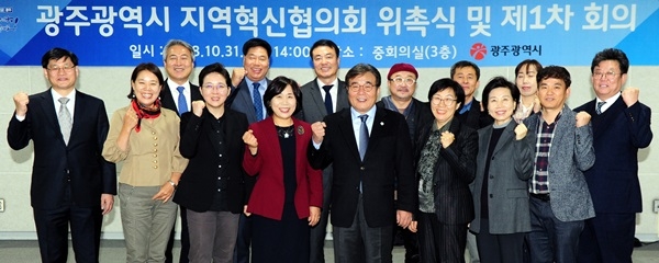 (사진제공=광주광역시)