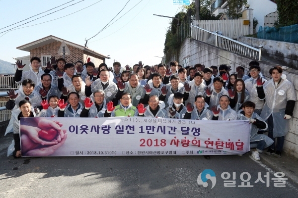 신성델타테크㈜, 창원시에 ‘사랑의 연탄’ 1만장 전달 @ 창원시 제공