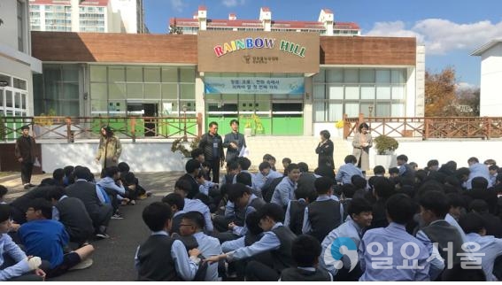 직업체험캠프 @ 한국폴리텍대학 진주캠퍼스 제공