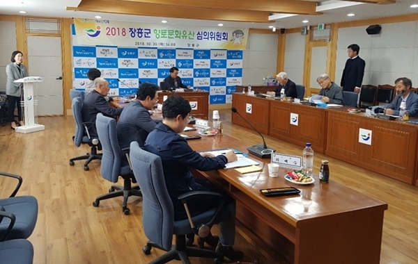 향토 문화유산 심의위원회
