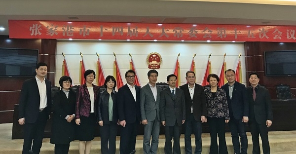 중국 장강문화예술축제 사절단 .