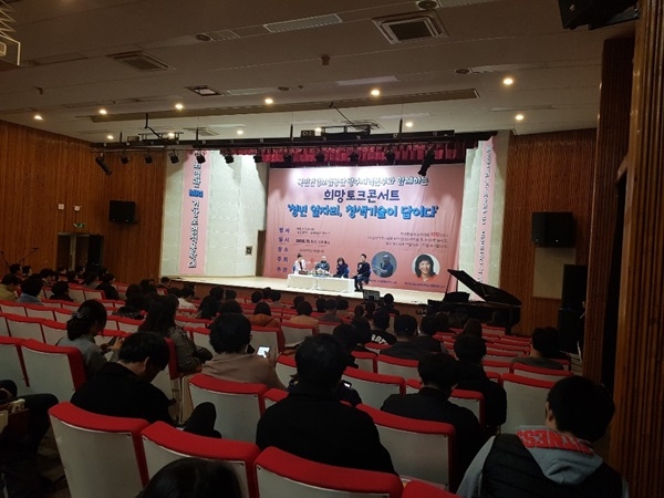 (사진제공=국민건강보험공단 광주지역본부)