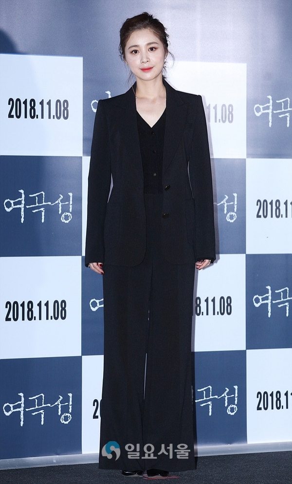 영화 여곡성 언론시사회에 참석한 서영희