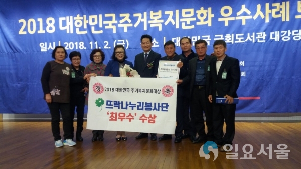 대한민국 주거복지문화대상 @ 김해시 제공
