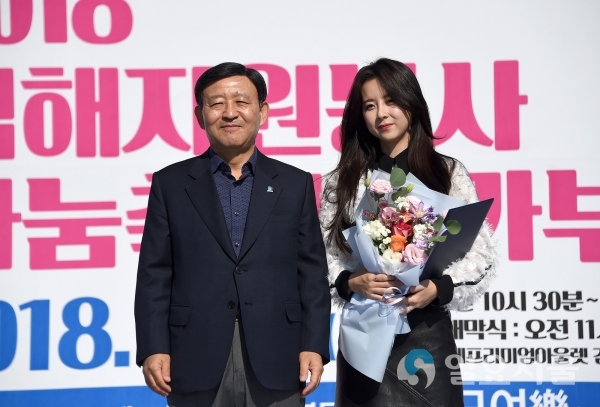 자원봉사 나눔축제 및 카부츠(허성곤 김해시장, 홍보대사 은가은) @ 김해시 제공