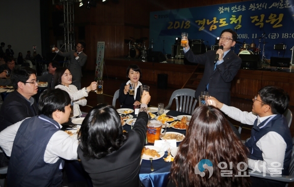 경남도청직원 화합한마당 @ 경상남도 제공