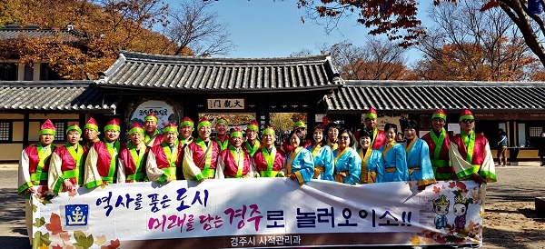 경주시사적관리과 공무환경미화원 1일 홍보대사 단체사진.