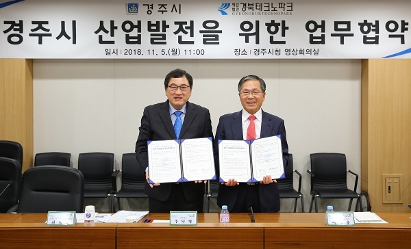 주낙영 경주시장(왼쪽)이 5일 경북테크노파크 이재훈원장과 지역산업발전을 위한 업무협약을 체결하고 기념사진을 찍고 있다.