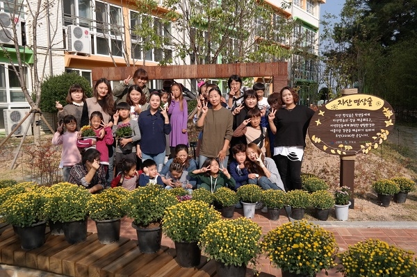 구미시가 5일 ‘명상숲 우수사례 신규조성 분야’에서 산림청장상을 수상했다