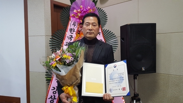 제 15회 전국 우리 배 품평회에서 영예의 대상을 수상한 도포면 이 기열 씨