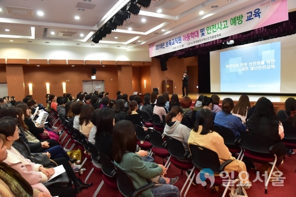 어린이집 보육교직원 교육 모습 @ 진주시 제공