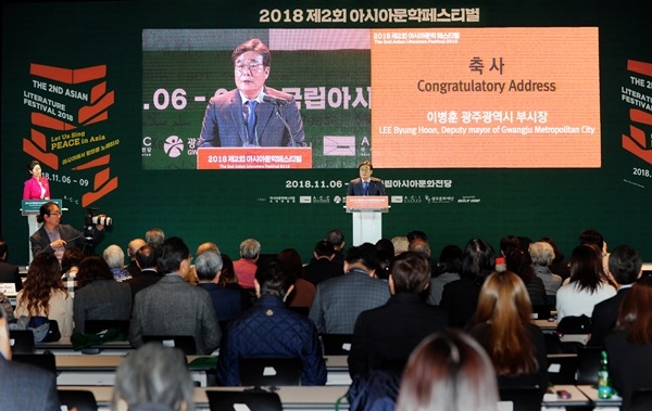 이병훈 광주광역시 문화경제부시장이 7일 오전 동구 국립아시아문화전당 문화창조원 지하2층 컨퍼런스홀에서 열린 ‘2018 아사아문학페스티벌 개막식’에 참석해 인사말을 하고 있다.(사진제공=광주광역시)