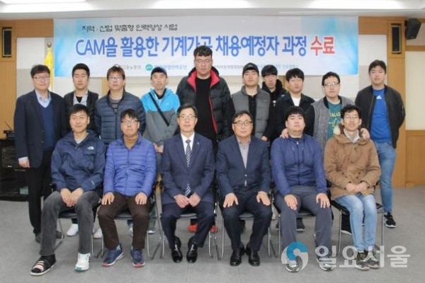 ‘CAM활용기계가공’ 채용예정자 수료 @ 한국폴리텍대학 진주캠퍼스 제공
