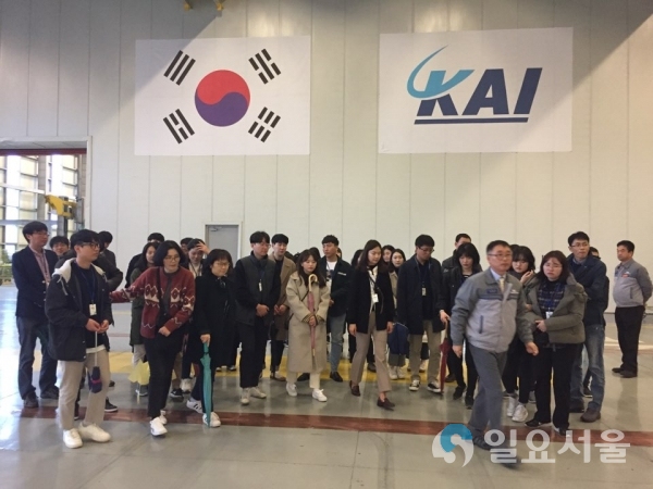 산청군 새내기 공무원 KAI 산청공장 견학 @ 산청군 제공