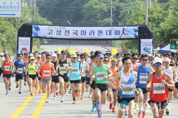 11월 11일 전국 마라톤대회(지난해 대회사진) @ 고성군 제공