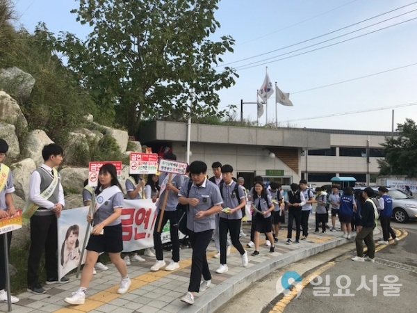 청소년 금연서포터즈 활동 @ 통영시 제공