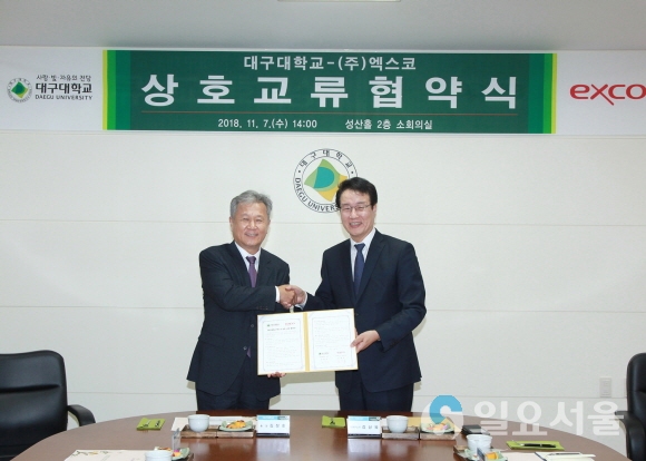 왼쪽부터 김상호 총장, 김상욱 대표. 사진=대구대학교