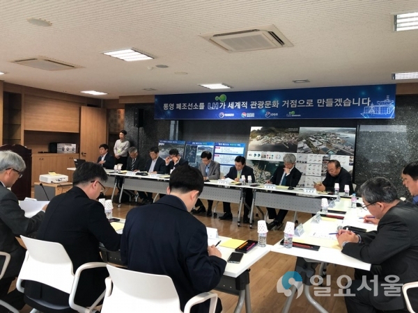 경제혁신추진위원회현장방문-통영캠프마레 @ 경상남도 제공