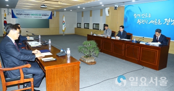 소상공인관련기관MOU @ 경상남도 제공