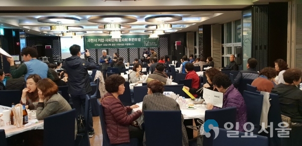 사천시 기업·사회단체봉사회, 후원의 밤 @ 사천시 제공