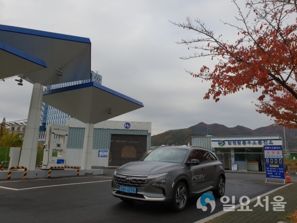 창원시 팔용수소충전소 @ 경상남도 제공
