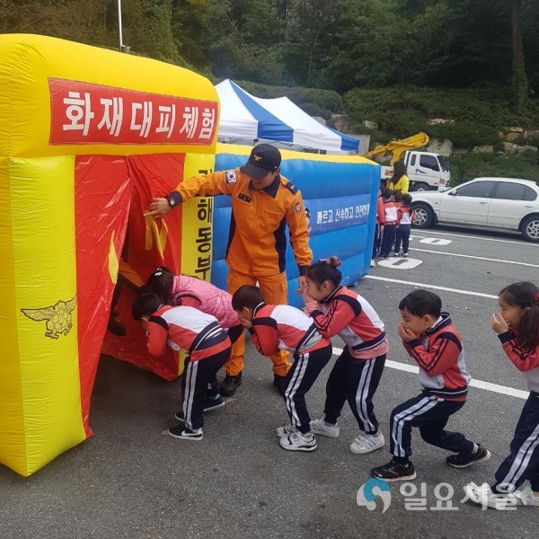 화재대피 체험 @ 경상남도 제공