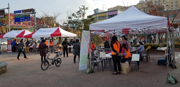 중구보건소 절주 위한 건강홍보관