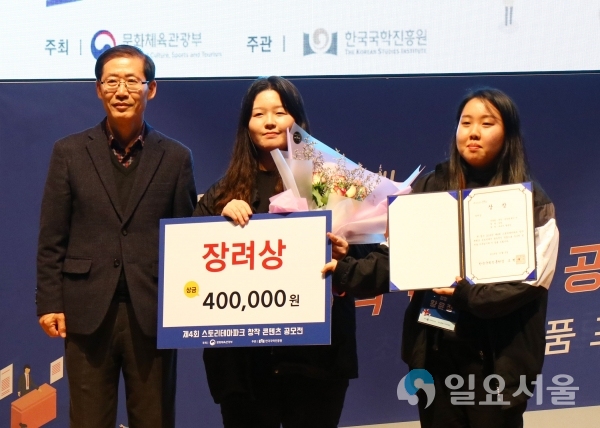 경남대 문화콘텐츠학과 ‘장창’팀 @ 경남대학교 제공