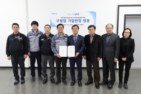 이강호 구청장 기업현장 방문 제이엠피와 MOU체결