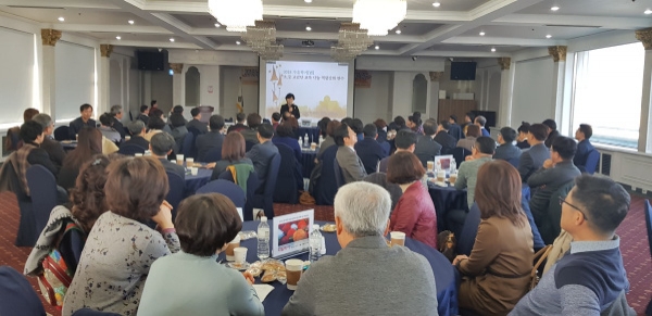남부교육청 자유학기교육연수