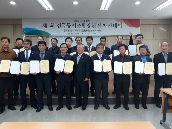 결의대회(강화).