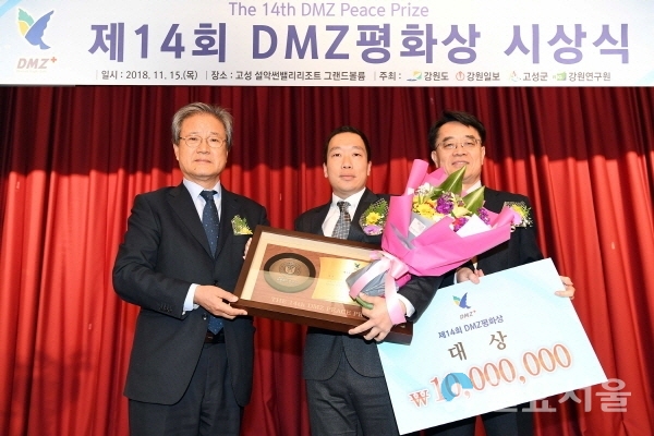 왼쪽부터 이희종 강원일보 사장, 박정진 경남대 서울부총장, 송석두 강원도 행정부지사 @ 경남대학교 제공
