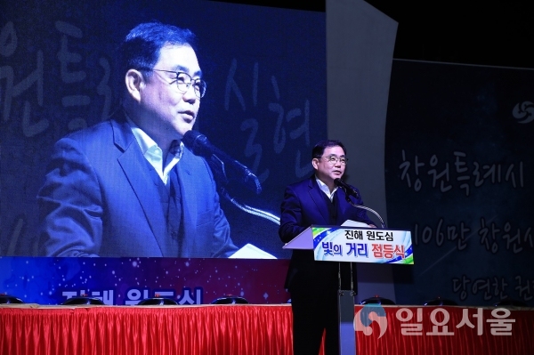 진해 빛거리(허성무 창원시장) @ 창원시 제공