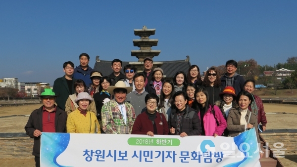 창원시보 시민기자 문화탐방 @ 창원시 제공