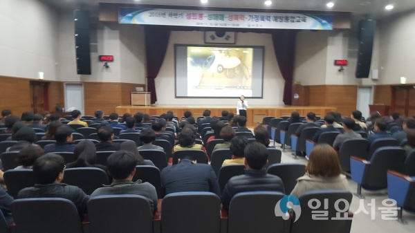 공공기관 폭력예방 통합교육 @ 사천시 제공