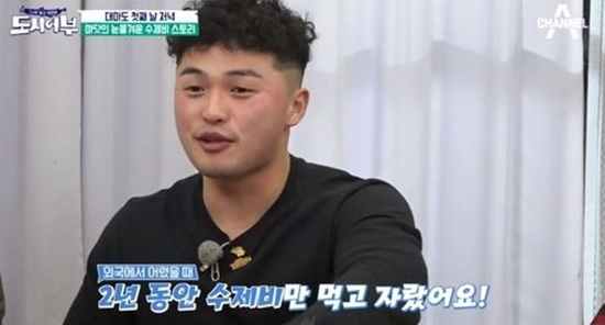 [뉴시스]