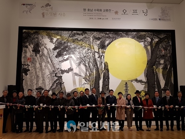 20일 솔거미술관에서 영호남수묵화교류전 오프닝에서 작가와 내빈드ㅡㄹ이 기념촬영을 하고 있다.