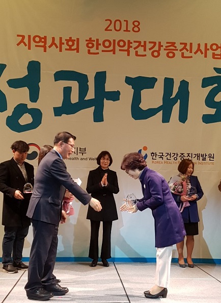 청도군이 지난 16일 2017년도 보건복지부 평가 한의약건강증진사업 우수기관으로 선정됐다.