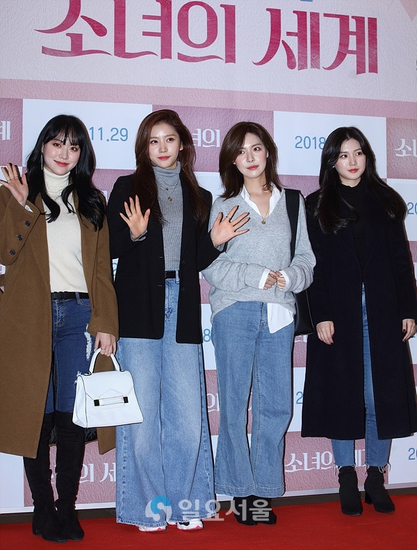 영화 소녀의 세계 VIP 시사회에 참석한 헬로비너스