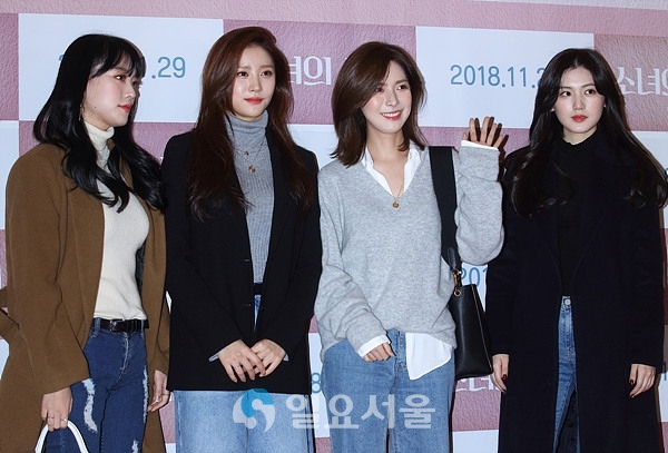 영화 소녀의 세계 VIP 시사회에 참석한 헬로비너스