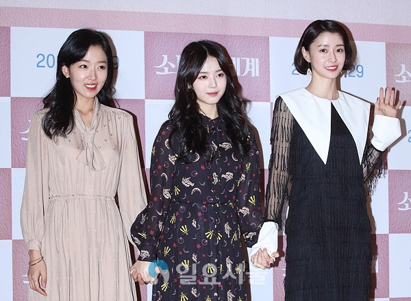 영화 소녀의 세계 VIP 시사회에 참석한 조수향-노정의-권나라