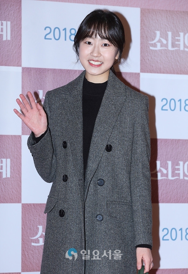 영화 소녀의 세계 VIP 시사회에 참석한 김환희