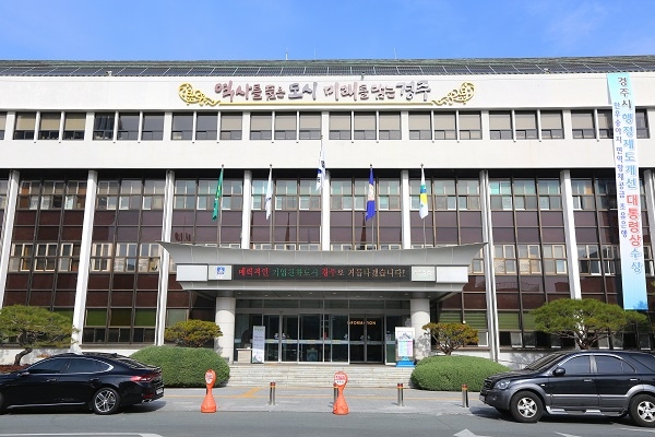 경주시가 19년도 예산편성을 역대 최대규모로 편성해 시의회에 제출했다.