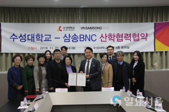 사진제공=수성대학교