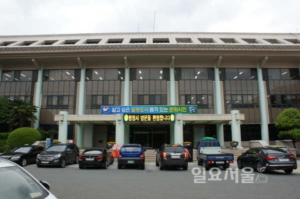 통영시청 전경