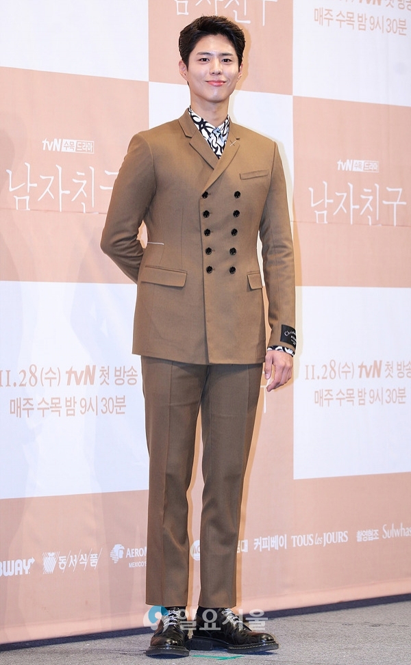 드라마 남자친구 제작발표회에 참석한 박보검